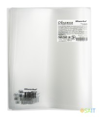 Обложка Silwerhof 100100 для тетради/дневника ПП 100мкм гладкая прозр. 210x345мм