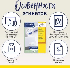 Этикетки Avery Zweckform 3481 A4 70x41мм 21шт на листе/70г/м2/100л./белый матовое самоклей. универсальная