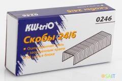 Скобы для степлера 24/6 Kw-Trio 0246 оцинкованные кор.карт. (упак.:1000шт.)