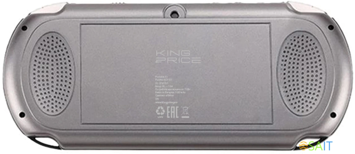 Игровая консоль KingPrice Portable X1 красный/синий