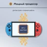 Игровая консоль KingPrice Portable X1 красный/синий