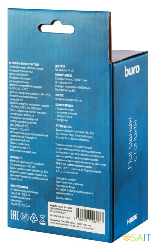 Погодная станция Buro H103G серебристый/черный