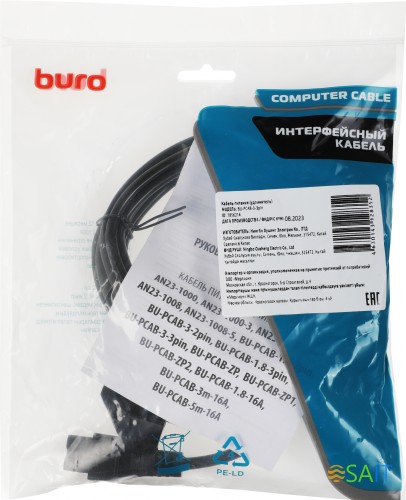 Кабель Buro IEC C5 (3-pin) Евровилка 3м (BU-PCAB-3-3PIN)