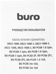 Кабель Buro IEC C5 (3-pin) Евровилка 3м (BU-PCAB-3-3PIN)