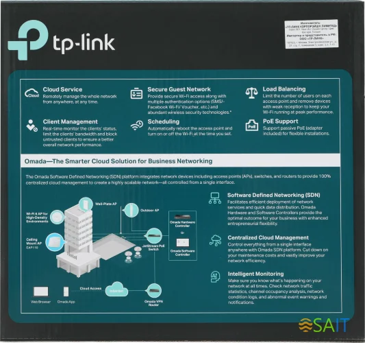 Точка доступа TP-Link EAP110 N300 10/100BASE-TX белый