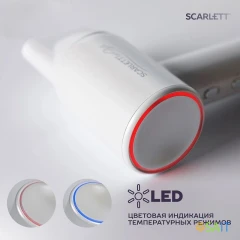 Фен Scarlett SC-HD70I42 1600Вт белый