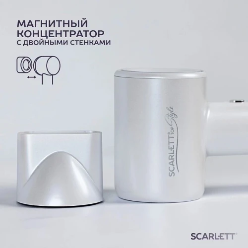 Фен Scarlett SC-HD70I42 1600Вт белый
