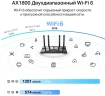 Сетевой адаптер Wi-Fi TP-Link Archer TX20U Plus AX1800 USB 3.0 (ант.внеш.несъем.) 2ант.