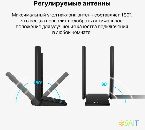 Сетевой адаптер Wi-Fi TP-Link Archer TX20U Plus AX1800 USB 3.0 (ант.внеш.несъем.) 2ант.