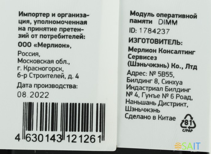 Память DDR3 4GB 1600MHz Digma DGMAD31600004D RTL PC3-12800 CL11 DIMM 240-pin 1.35В dual rank Ret