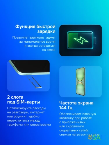 Смартфон Tecno Spark 40 Pro 256Gb 8Gb зеленый моноблок 3G 4G 2Sim 6.78" 1224x2720 Android 15 50Mpix 802.11 a/b/g/n/ac/ax NFC GPS GSM900/1800 Protect FM