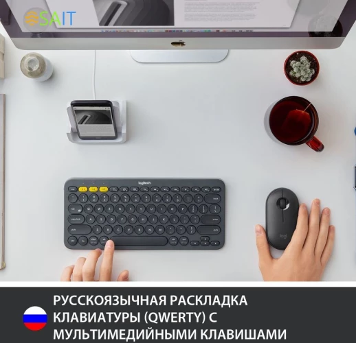 Клавиатура Logitech K380 темно-серый беспроводная BT slim Multimedia для ноутбука (920-007584)