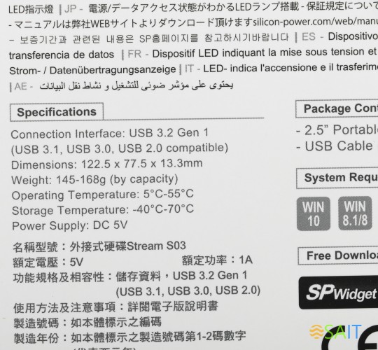 Жесткий диск Silicon Power USB 3.0 1Tb SP010TBPHDS03S3K S03 Stream 2.5" черный