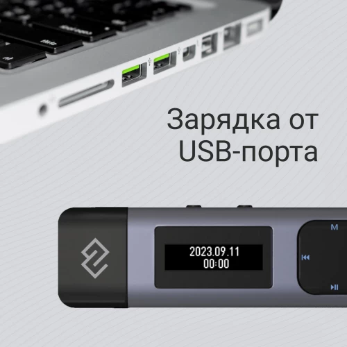 Диктофон Цифровой Digma DiVoice RV50 8Gb черный