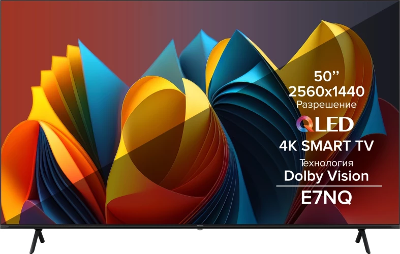 Телевизор QLED Hisense 50" 50E7NQ черный 4K Ultra HD 60Hz DVB-T DVB-T2 DVB-C DVB-S DVB-S2 USB WiFi Smart TV (RUS)