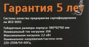 Сетевой фильтр Most HP 2м (6 розеток) белый (коробка)