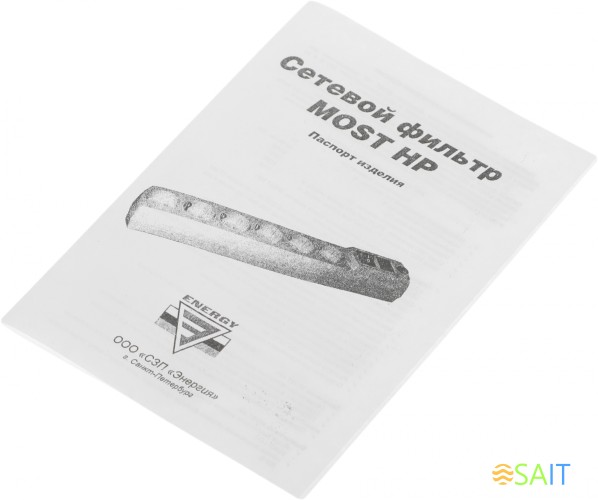 Сетевой фильтр Most HP 2м (6 розеток) белый (коробка)