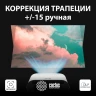 Проектор Cactus CS-PRO.01WT.Full HD LCD 6000Lm LS 500Lm ANSI (1920x1080) 2000:1 ресурс лампы:30000часов 1xUSB typeA 1xHDMI 2.55кг