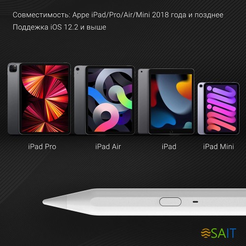 Стилус Digma Pro i2 для Apple iPad/Pro/Air/Mini белый (DGSPI2WT)
