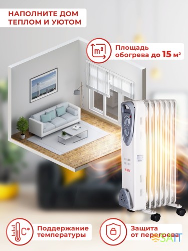 Радиатор масляный Ресанта ОМ-7Н 1500Вт белый