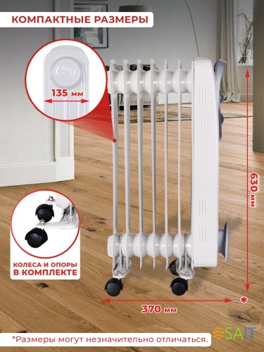 Радиатор масляный Ресанта ОМ-7Н 1500Вт белый