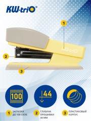 Степлер Kw-Trio 055X6-YEL Swing Standing 24/6 26/6 (20листов) желтый 100скоб пластик коробка