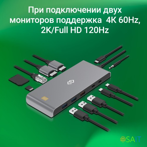 Стыковочная станция Digma DS-590