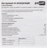 Сетевой фильтр PC Pet AP01006-1.8-G 1.8м (5 розеток) серый (пакет ПЭ)