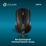 Мышь Оклик 485MW черный оптическая 1600dpi беспров. USB для ноутбука 3but (997819)