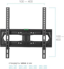 Стойка для телевизора Kromax X-STAND-2 черный 23"-55" макс.30кг крепление к столешнице