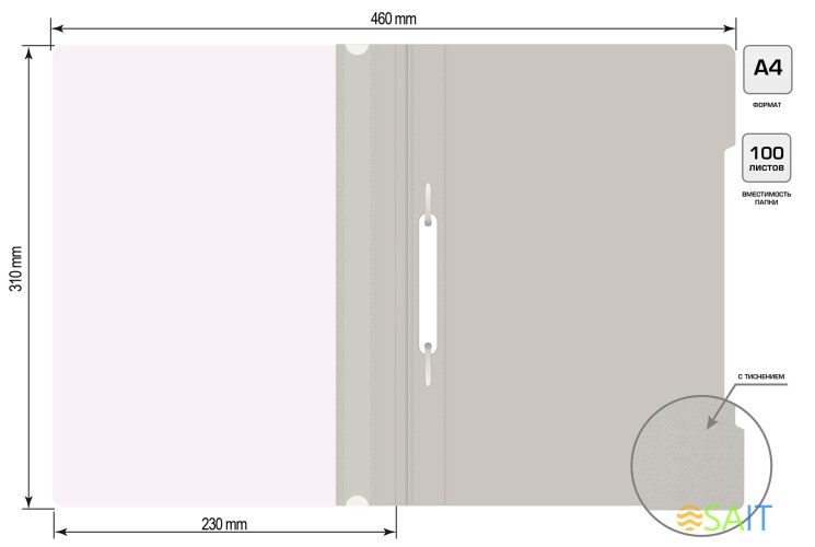 Папка-скоросшиватель Бюрократ Люкс -PSL20GREY A4 прозрач.верх.лист пластик серый 0.14/0.18