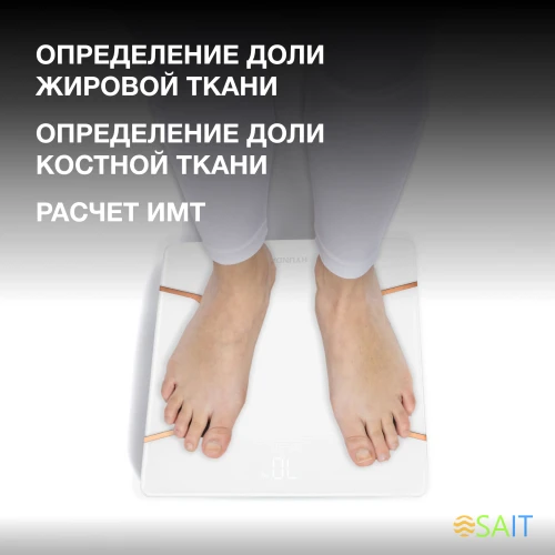 Весы напольные электронные Hyundai H-BS03871 макс.180кг белый