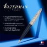Ручка шариков. Waterman Carene L`Essence du Bleu (CW2166425) LaqBlue CT M син. черн. подар.кор.