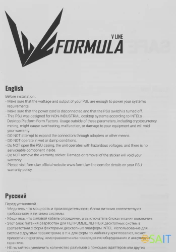 Блок питания Formula SFX 400W AC SX-400 (20+4pin) 80mm fan 3xSATA RTL