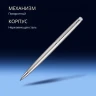 Ручка шариков. Waterman Hemisphere (CWS0920470) Steel CT M син. черн. подар.кор.