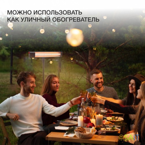 Обогреватель инфракрасный Starwind SHIRC-1020 2000Вт черный