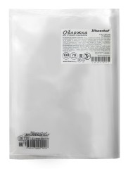 Обложка Silwerhof 70100 для тетради/дневника ПП 70мкм гладкая прозр. 210x345мм