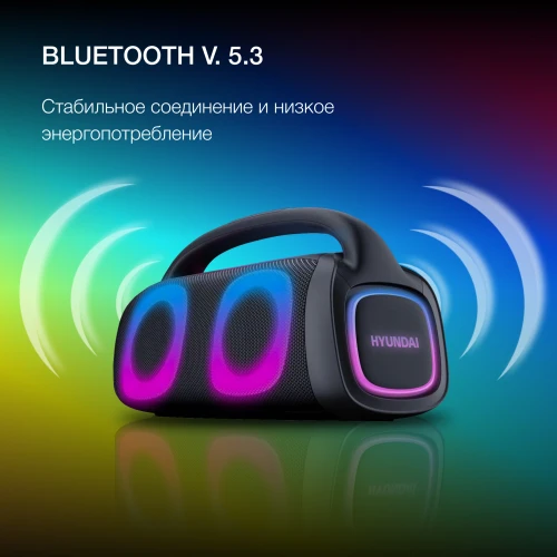 Колонка порт. Hyundai H-PS1027 черный 80W 2.0 BT 10м 3600mAh