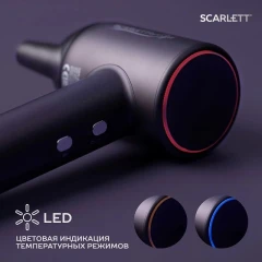 Фен Scarlett SC-HD70I43 1600Вт синий