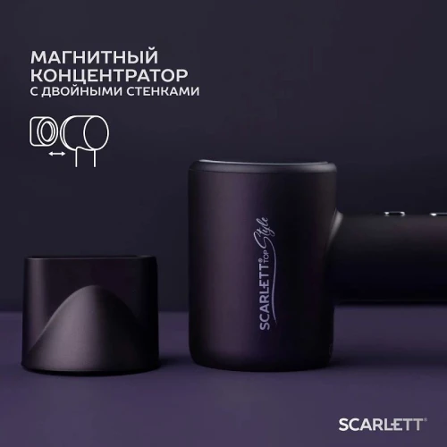 Фен Scarlett SC-HD70I43 1600Вт синий