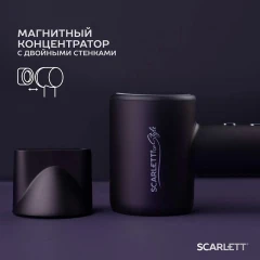 Фен Scarlett SC-HD70I43 1600Вт синий
