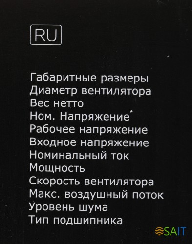 Устройство охлаждения(кулер) ID-Cooling DK-01 Soc-AM5/AM4/1200/1700/1851 черный 4-pin 29dB Al 95W 195gr Ret