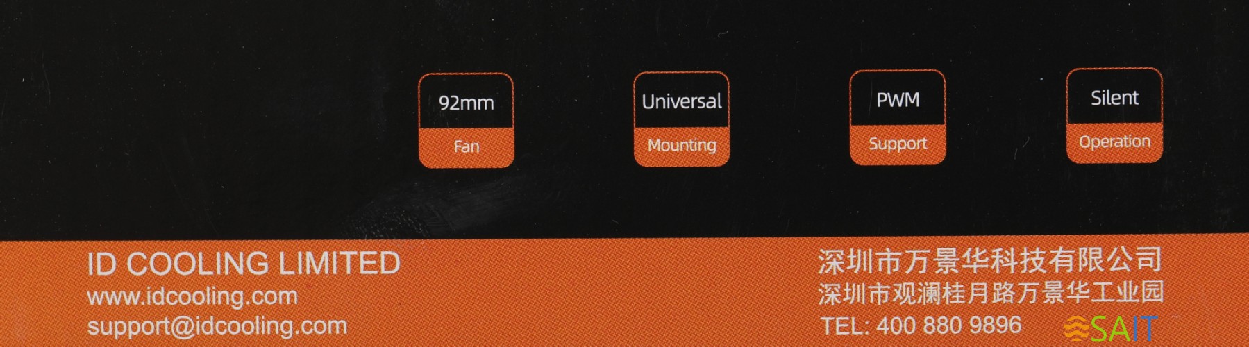 Устройство охлаждения(кулер) ID-Cooling DK-01 Soc-AM5/AM4/1200/1700/1851 черный 4-pin 29dB Al 95W 195gr Ret