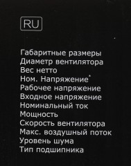 Устройство охлаждения(кулер) ID-Cooling DK-01 Soc-AM5/AM4/1200/1700/1851 черный 4-pin 29dB Al 95W 195gr Ret