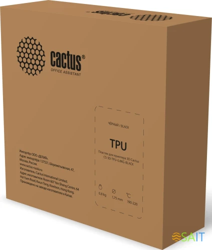 Пластик для принтера 3D Cactus CS-3D-TPU-0.8KG-BLACK TPU d1.75мм 0.8кг L336м 1цв.