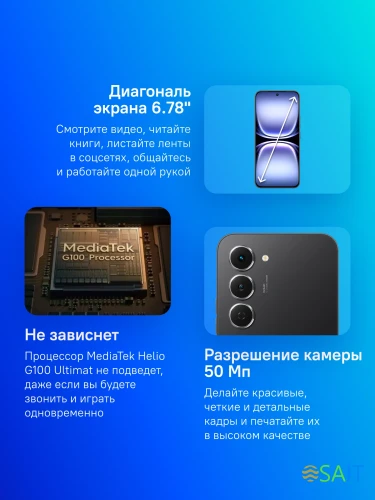 Смартфон Tecno Spark 40 Pro 256Gb 8Gb черный моноблок 3G 4G 2Sim 6.78" 1224x2720 Android 15 50Mpix 802.11 a/b/g/n/ac/ax NFC GPS GSM900/1800 Protect FM