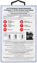 Держатель Wiiix CW-39V магнитный беспров.з/у. черный для смартфонов