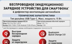 Держатель Wiiix CW-39V магнитный беспров.з/у. черный для смартфонов