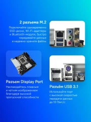 Материнская плата Biostar B760NH-E Soc-1700 Intel B760 2xDDR5 mini-ITX AC`97 8ch(7.1) 2.5Gg RAID+HDMI+DP