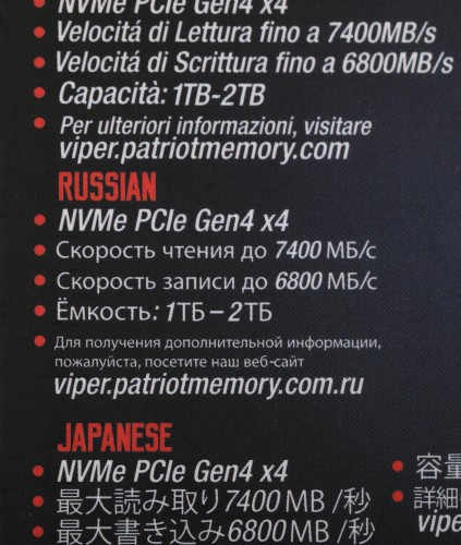 Накопитель SSD Patriot PCIe 4.0 x4 2TB VP4300-2TBM28H Viper VP4300 M.2 2280